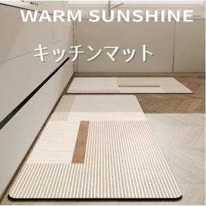 キッチンマット 拭ける 長方形 可愛い 幾何学 踏み心地いい クッション 滑り止め加工 ずれない 床保護マット PUレザー 防油 汚れ防止 ロング 耐久性 台所