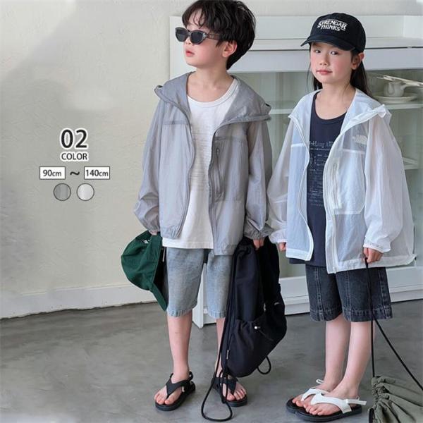 UVカット パーカー キッズ 90〜140 こども服 トップス ベビー 男の子 女の子 長袖 羽織り...