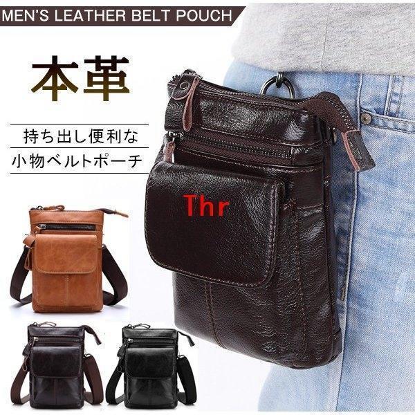 ベルトポーチメンズ本革大容量ウエストポーチレディースショルダーバッグ牛革ベルトバッグレザーヒップバッ...