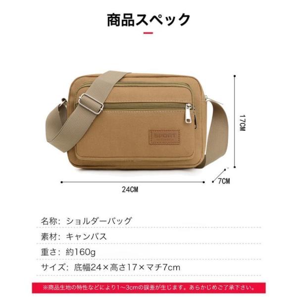 ショルダーバッグ メンズ 小さい ワンショルダーバッグ メンズ 肩掛け 斜めがけ 軽量 メンズバッグ...