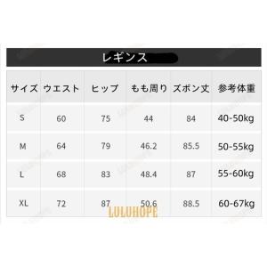 ヨガウェア レディース おしゃれ 上下セット ...の詳細画像5