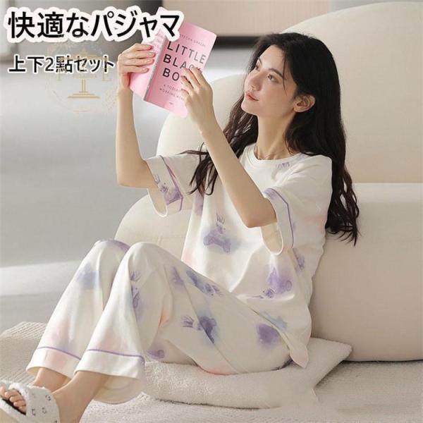パジャマ 半袖 ルームウェア レディース 長パンツ 涼しい 部屋着 上下セット 春夏 可愛い 柔らか...