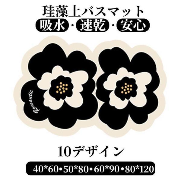 珪藻土バスマット 大判 風呂 足ふきマット 速乾 足拭きマット キッチンマット 珪藻土 滑り止め 浴...