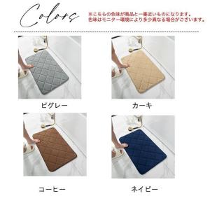 バスマット 速乾 マット 吸水 大判 キッチン...の詳細画像5