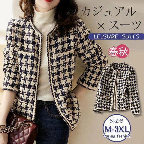 スーツジャケット テーラード レディース フォーマル ツイード スーツ カーディガン ノーカラー 春...