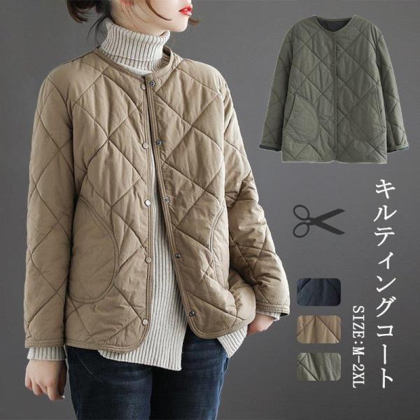 キルティングコート レディース コート 中綿コート ショート丈 冬 キルティング 無地 軽量 防寒 ...