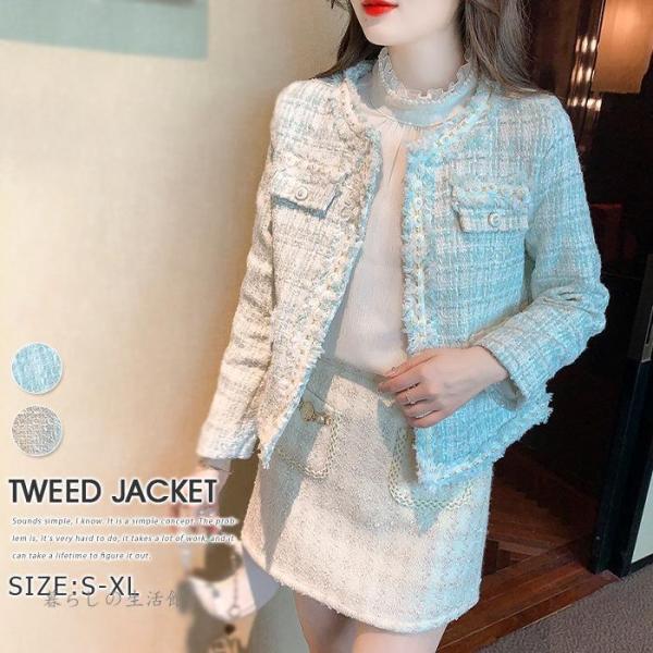 ツイードジャケット レディース フリンジ ノーカラー 秋 冬 ショット丈ジャケット コート 無地 長...
