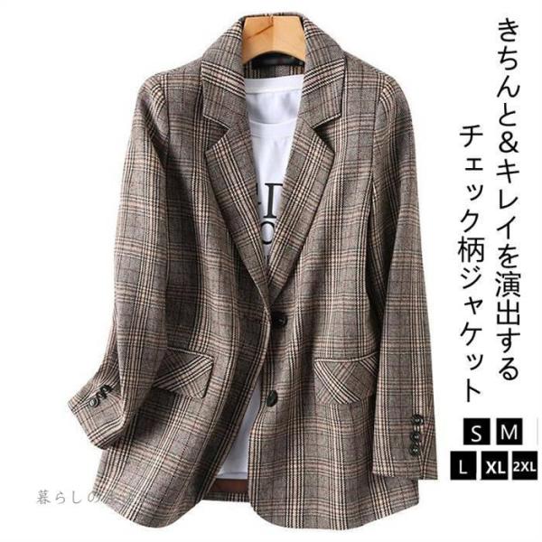 ジャケット レディース 入学式 ビジネス フォーマル 大きいサイズ 単品 卒園式 入学式 入園式 パ...