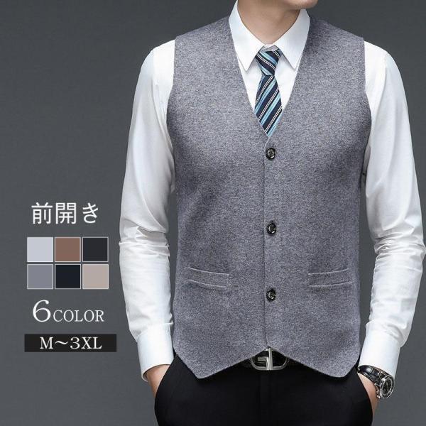 ニットベスト メンズ チョッキ 紳士服 Vネック 前開き トップス ポケット付き ビジネス 贈り物 ...