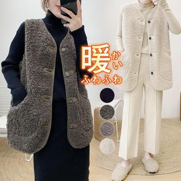 ベスト ボアベスト ファーコート ジップアップ キャミソール レディース 折り襟 ノースリーブ ポケ...