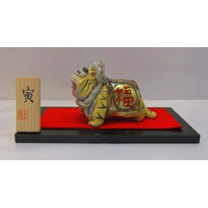 縁起物 干支戌 マルティグラス招福戊戌 玻璃 金運 開運 幸運 正月飾り