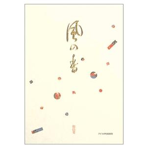 便箋 縦書き 17行の商品一覧 通販 Yahoo ショッピング