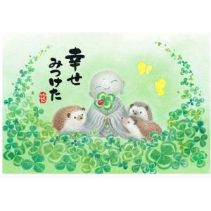 ビバリー（Bevery） ジグソーパズル フェニックス 〜幸運の翼〜（1000