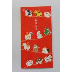 お年玉袋　２０２１年　のし袋　十二支うし年　3枚入り　美濃和紙