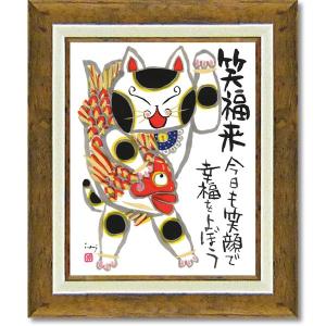 美品【糸井 忠晴】墨彩画 フレーム付き直筆原画色紙 原画 有馬温泉/町屋の薬屋 糸井忠治の心温まるメッセージアート 墨絵フレーム「渾」アート