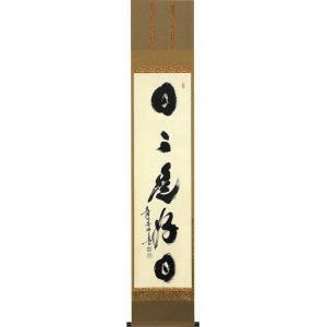 【値下げ】掛け軸 水墨画 縁起物 開運 骨董品 床の間 珍品 値下げ】掛け軸 水墨画 縁起物 開運 骨董品 床の間 珍品