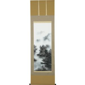 掛軸 日本の伝統と文化 掛軸 松鯉登流図（縁起） 神田有紀作 尺五立