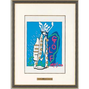 池田満寿夫、【祭りのヴィナス】、希少画集画、新品高級額・額装