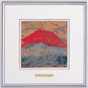 縁起物 池田満寿夫 陶板 富士 1 点物 縁起物 池田満寿夫 陶板 富士 1 点物