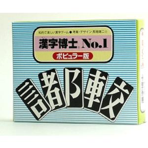 漢字 カードの商品一覧 通販 Yahoo ショッピング