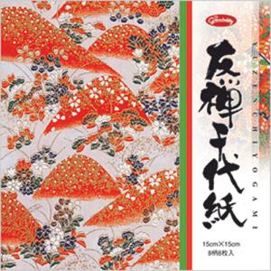 和紙　友禅和紙　友禅千代紙  No.83-0665　ショウワグリム折り紙　貼り絵　ちぎり絵　装飾