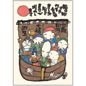 絵画・額縁・安川 眞慈・福・手拭い・お洒落・美術品・インテリア・雑貨・新品未使用 prk12b-1200.jpg