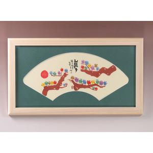 安川眞慈の縁起物シリーズアート 福さんおいで 招福開運額（ジグレー