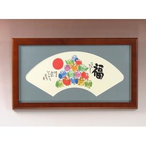 安川眞慈の縁起物シリーズアート 福さんおいで 招福開運額（ジグレー