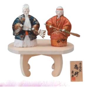 高砂人形 木目込人形 木目込 新大三五（入目） 夫婦円満 長寿