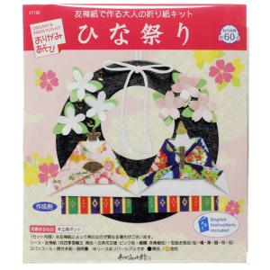 カラーペーパーセット12インチ スクラップブッキング