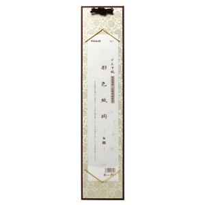 富士風水絵画 彫金パネル 「白富士 大」 画 池田満寿夫 招福 開運