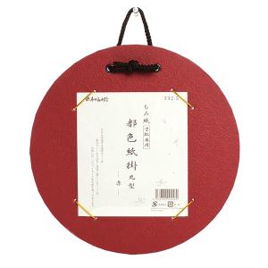 作家 彫金パネル 「陶板額 赤富士」 画家池田満寿夫 : 日本ものこと