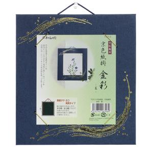 値下げ◆芸術家　池田満寿夫さん『 ルーツ Roots 』　作品２点　額縁２点付き 大阪本店：ブロンズ・彫刻買取】池田満寿夫 ブロンズ | 古美術八
