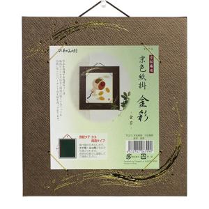 色紙掛け もみ紙 寸松庵色用 丸型 赤 書道 押し絵 : 日本ものこと百貨