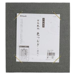 工芸色紙 干支 絵馬（午）吉岡 浩太郎作画 午年色紙 開運 幸運 繁栄