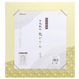 工芸色紙 干支 絵馬（午）吉岡 浩太郎作画 午年色紙 開運 幸運 繁栄