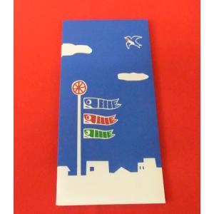 端午の節句　ポチ袋　こいのぼり　金封　ポイント消化