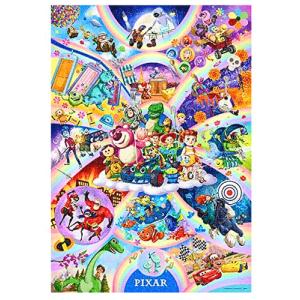 ビバリー（Bevery） ジグソーパズル フェニックス 〜幸運の翼〜（1000