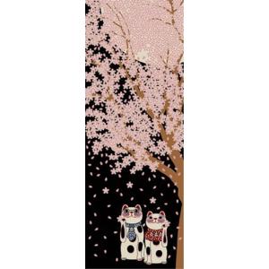 手拭い プリント手拭い 福まねき猫シリーズ （波富士） 日本製手ぬぐい