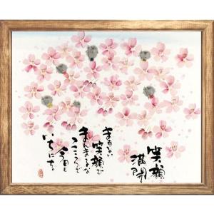 おまけ付き！七福神　癒しの書家 御木幽石 のメッセージアート　レア おまけ付き！七福神 癒しの書家 御木幽石 のメッセージアート レア