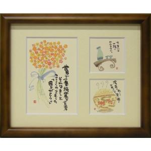 おまけ付き！七福神　癒しの書家 御木幽石 のメッセージアート　レア YM-R70御木幽石 ポストカード 和風 みきゆうせき 書家 絵葉書