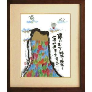 富士風水絵画 彫金パネル 「赤富士」彫金作 北 秀玉（きたしゅうぎょく