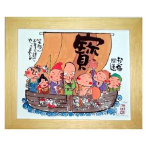 安川眞慈の縁起物シリーズアート　福さんおいで　招福開運額（ジグレー版画）七福神　記念日・御祝