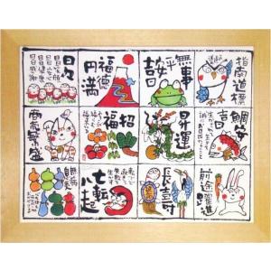 富士風水絵画 彫金パネル 「赤富士」彫金作 北 秀玉（きたしゅうぎょく