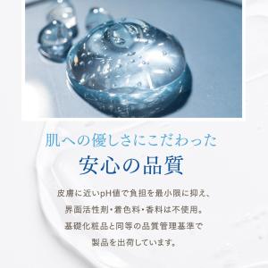 純国産超音波ゲル トワゲル TOWAゲル(高粘...の詳細画像2