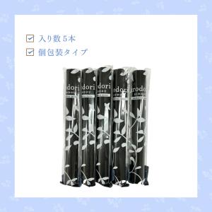 【在庫限り販売終了】irodoriシリーズ R...の詳細画像3