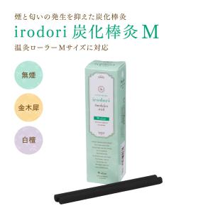 irodori 炭化棒灸（M） 無煙棒灸 太さ7mm 12本 トワテック セルフケア ペットにも 犬 猫｜テーピング 鍼 灸 トワテック