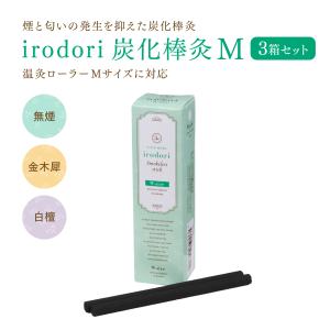 hirikoさま専用　ピュレットスリー 3 IPSコスメティックス 3箱セット hirikoさま専用 ピュレットスリー 3 IPSコスメティックス 3箱