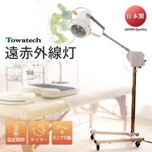 赤外線治療器用電球(ランプ) 赤球 細口300W (レッドサンSD.DX