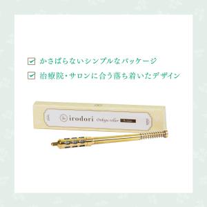 温灸ローラー(Sサイズ)irodoriシリーズ...の詳細画像3